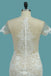 Scoop Short Sleeve Mermaid Tulle Lace Applique Wedding Dresses DME76